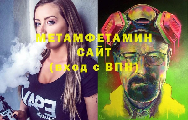 соль ск Вяземский