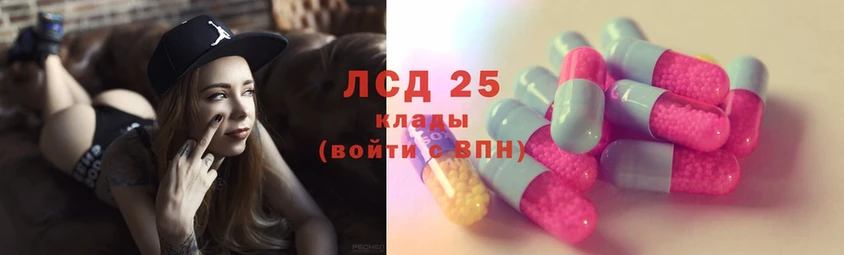 дарнет шоп  Змеиногорск  LSD-25 экстази ecstasy 